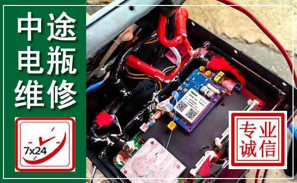 岳阳楼汽车换电瓶,附近电瓶维修救援电话