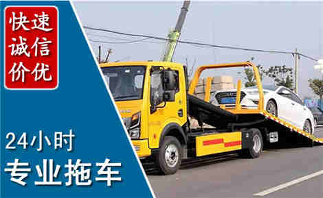 岳阳楼拖车救援场景与案例