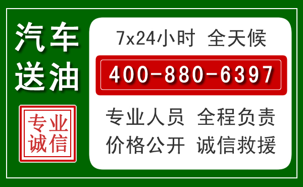 岳阳楼拖车救援发展新趋势:北斗导航系统加持下的拖车救援特点